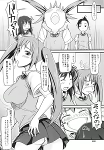 Page 417 of COMIC Megastore H 2010-02 - preview thumbnail