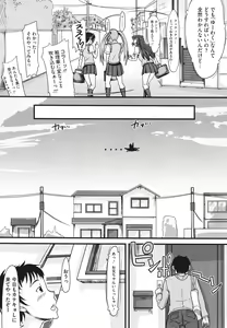 Page 419 of COMIC Megastore H 2010-02 - preview thumbnail