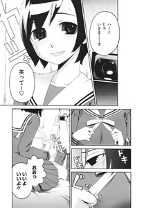 Page 444 of COMIC Megastore H 2010-02 - preview thumbnail