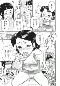 Page 466 of COMIC Megastore H 2010-02 - preview thumbnail