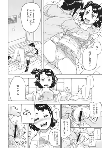 Page 467 of COMIC Megastore H 2010-02 - preview thumbnail