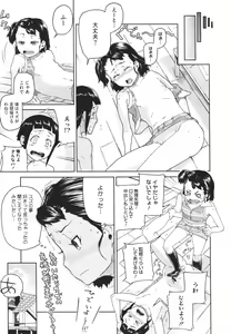 Page 476 of COMIC Megastore H 2010-02 - preview thumbnail