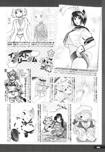 Page 485 of COMIC Megastore H 2010-02 - preview thumbnail