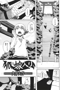 Page 62 of COMIC Megastore H 2010-02 - preview thumbnail