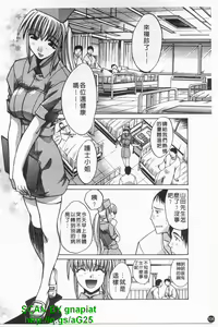 Page 107 of Kosu Kano | 客訂性愛 - preview thumbnail