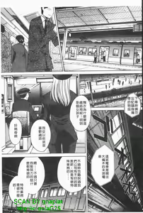 Page 124 of Kosu Kano | 客訂性愛 - preview thumbnail