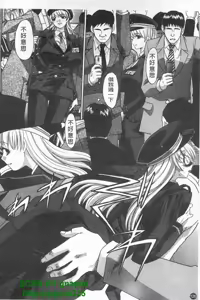 Page 127 of Kosu Kano | 客訂性愛 - preview thumbnail