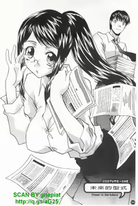 Page 165 of Kosu Kano | 客訂性愛 - preview thumbnail