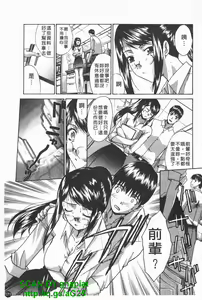 Page 172 of Kosu Kano | 客訂性愛 - preview thumbnail