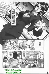 Page 175 of Kosu Kano | 客訂性愛 - preview thumbnail
