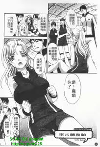 Page 187 of Kosu Kano | 客訂性愛 - preview thumbnail