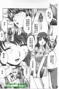 Page 27 of Kosu Kano | 客訂性愛 - preview thumbnail