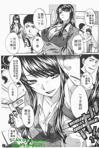 Page 28 of Kosu Kano | 客訂性愛 - preview thumbnail