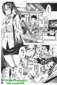 Page 4 of Kosu Kano | 客訂性愛 - preview thumbnail