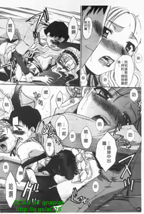 Page 81 of Kosu Kano | 客訂性愛 - preview thumbnail