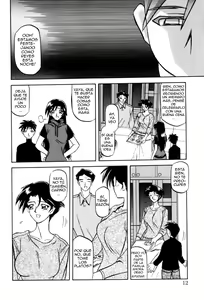 Page 12 of Suna no Kusari 1 - preview thumbnail