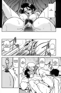 Page 155 of Suna no Kusari 1 - preview thumbnail