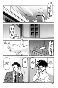 Page 163 of Suna no Kusari 1 - preview thumbnail