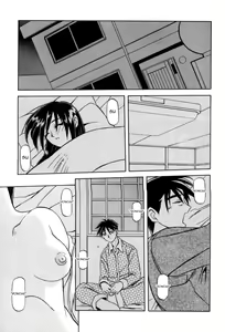 Page 19 of Suna no Kusari 1 - preview thumbnail