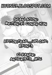 Page 24 of Suna no Kusari 1 - preview thumbnail