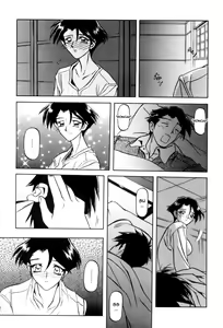 Page 26 of Suna no Kusari 1 - preview thumbnail
