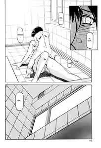 Page 41 of Suna no Kusari 1 - preview thumbnail