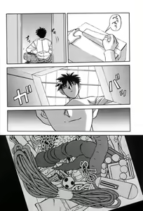 Page 58 of Suna no Kusari 1 - preview thumbnail