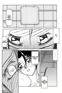 Page 68 of Suna no Kusari 1 - preview thumbnail