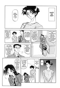 Page 7 of Suna no Kusari 1 - preview thumbnail