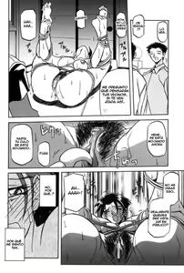 Page 72 of Suna no Kusari 1 - preview thumbnail