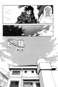 Page 79 of Suna no Kusari 1 - preview thumbnail