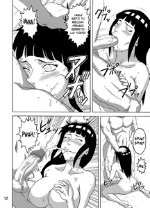 Page 13 of Taikan Kyonyou Shugi - preview thumbnail