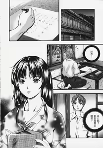 Page 11 of KAREN - preview thumbnail