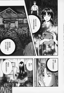 Page 12 of KAREN - preview thumbnail