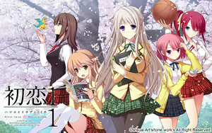 Hatsukoi 1/1 — hentai manga cover on Fhentai