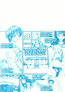 Page 181 of Blue Sky - preview thumbnail