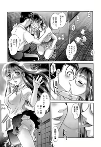 Page 134 of Anetoris - preview thumbnail