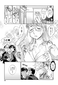 Page 20 of Anetoris - preview thumbnail