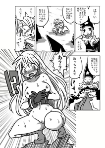Page 4 of Jikan Teishi Rinkan - preview thumbnail