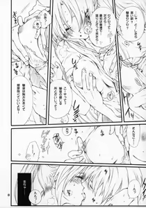 Page 7 of Mion-san Ganbaru! - preview thumbnail