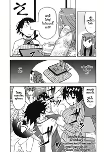 Page 119 of Renai Akuma - Love and Devil - preview thumbnail