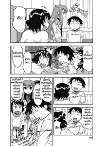 Page 165 of Renai Akuma - Love and Devil - preview thumbnail