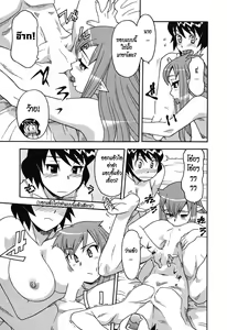 Page 170 of Renai Akuma - Love and Devil - preview thumbnail