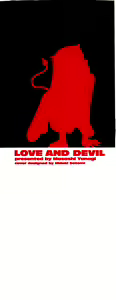 Page 200 of Renai Akuma - Love and Devil - preview thumbnail