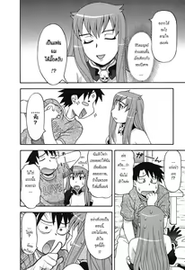 Page 26 of Renai Akuma - Love and Devil - preview thumbnail