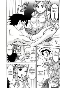 Page 298 of Renai Akuma - Love and Devil - preview thumbnail