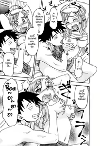 Page 301 of Renai Akuma - Love and Devil - preview thumbnail
