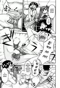 Page 315 of Renai Akuma - Love and Devil - preview thumbnail