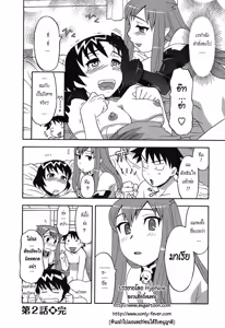 Page 51 of Renai Akuma - Love and Devil - preview thumbnail