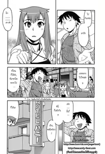 Page 61 of Renai Akuma - Love and Devil - preview thumbnail